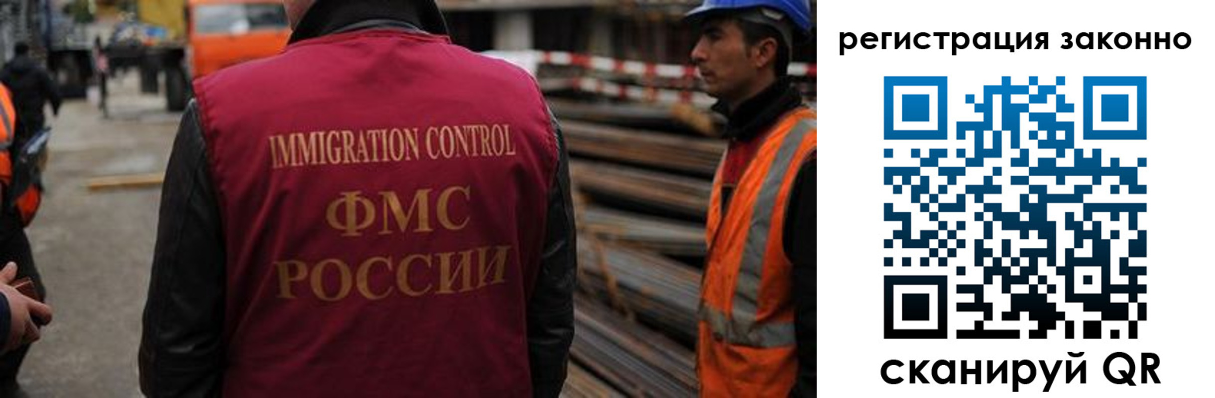 прописка регистрация в Брянской области